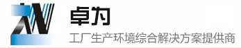 无尘车间,净化车间,无尘车间装修,无尘车间工程,无尘车间厂家_押球押球首页官网